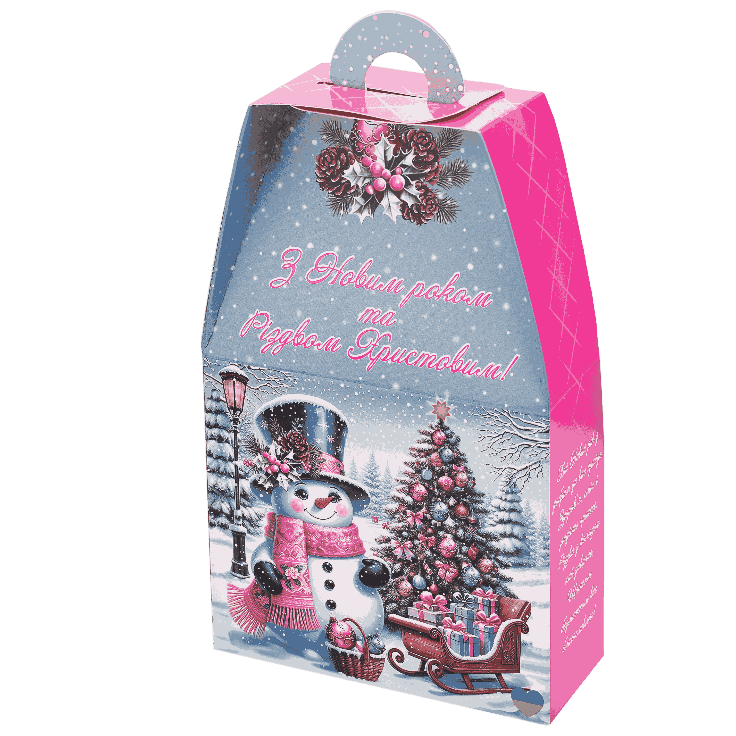 Новорічний подарунок 550 г КОНДИТЕР ОПТ